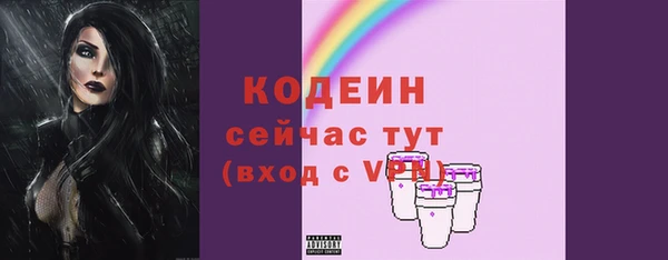 mix Горняк